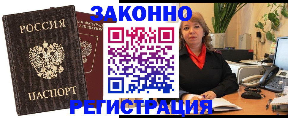 регистрация для дет. сада в Карабулаке