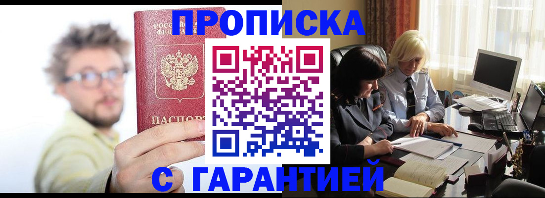 регистрация для дет. сада в Карабулаке