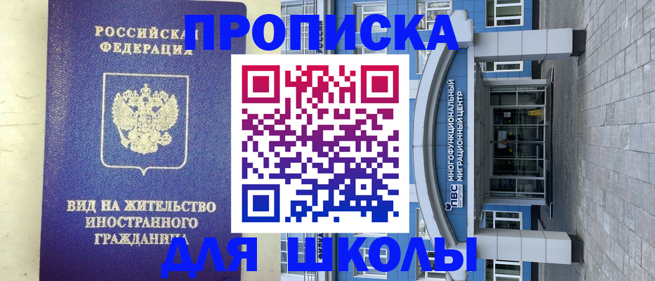 прописка в квартире в Карабулаке